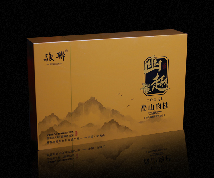 高山肉桂